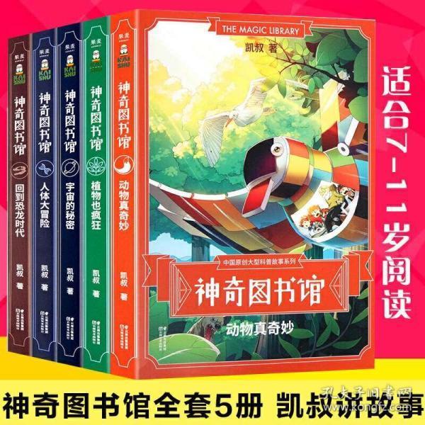 加入已售出机票如何查询知识星球,开启知识分享之旅