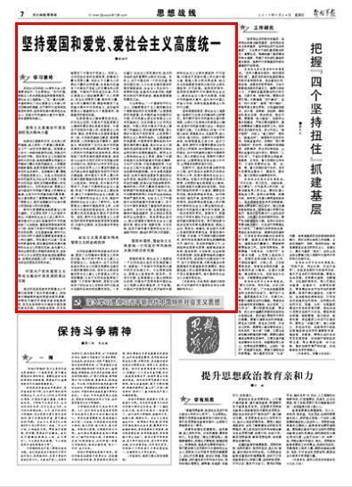 科创板为何持续调整？有哪些因素导致了下跌？