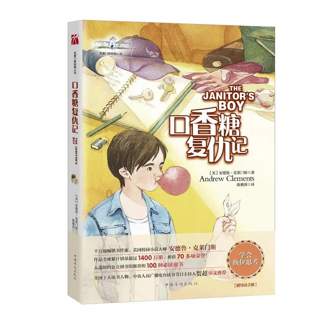 逗小猴开心系列183